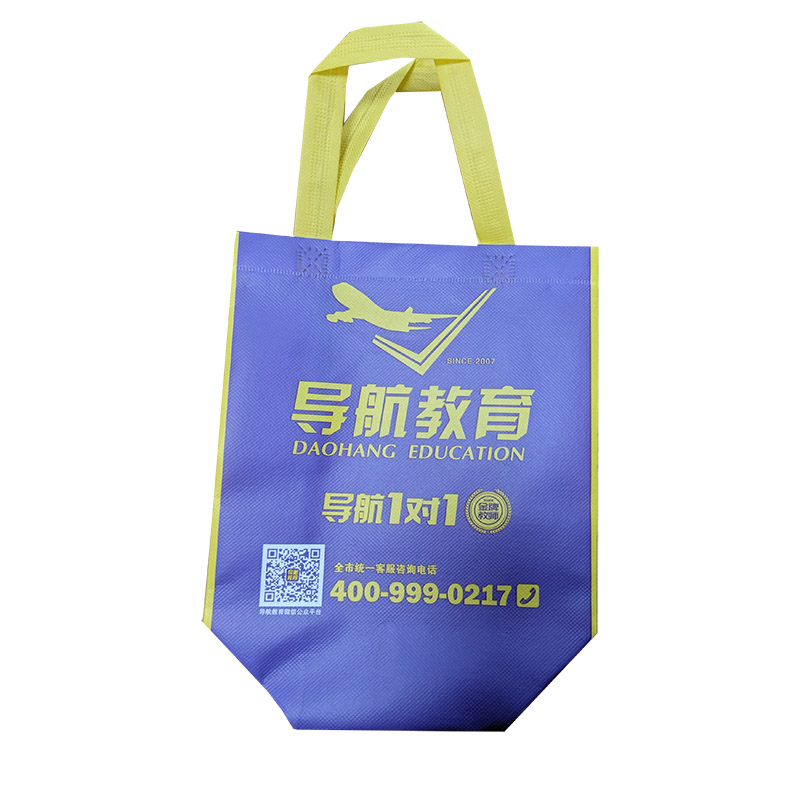 辽宁TB02 教培机构广告袋